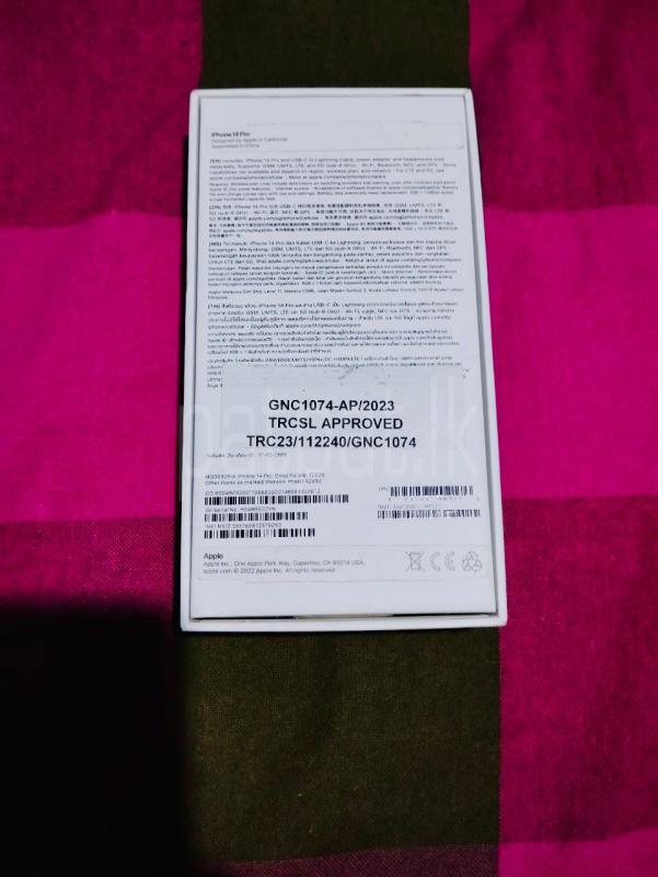 Advertisement image 2