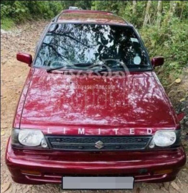 Advertisement image 2