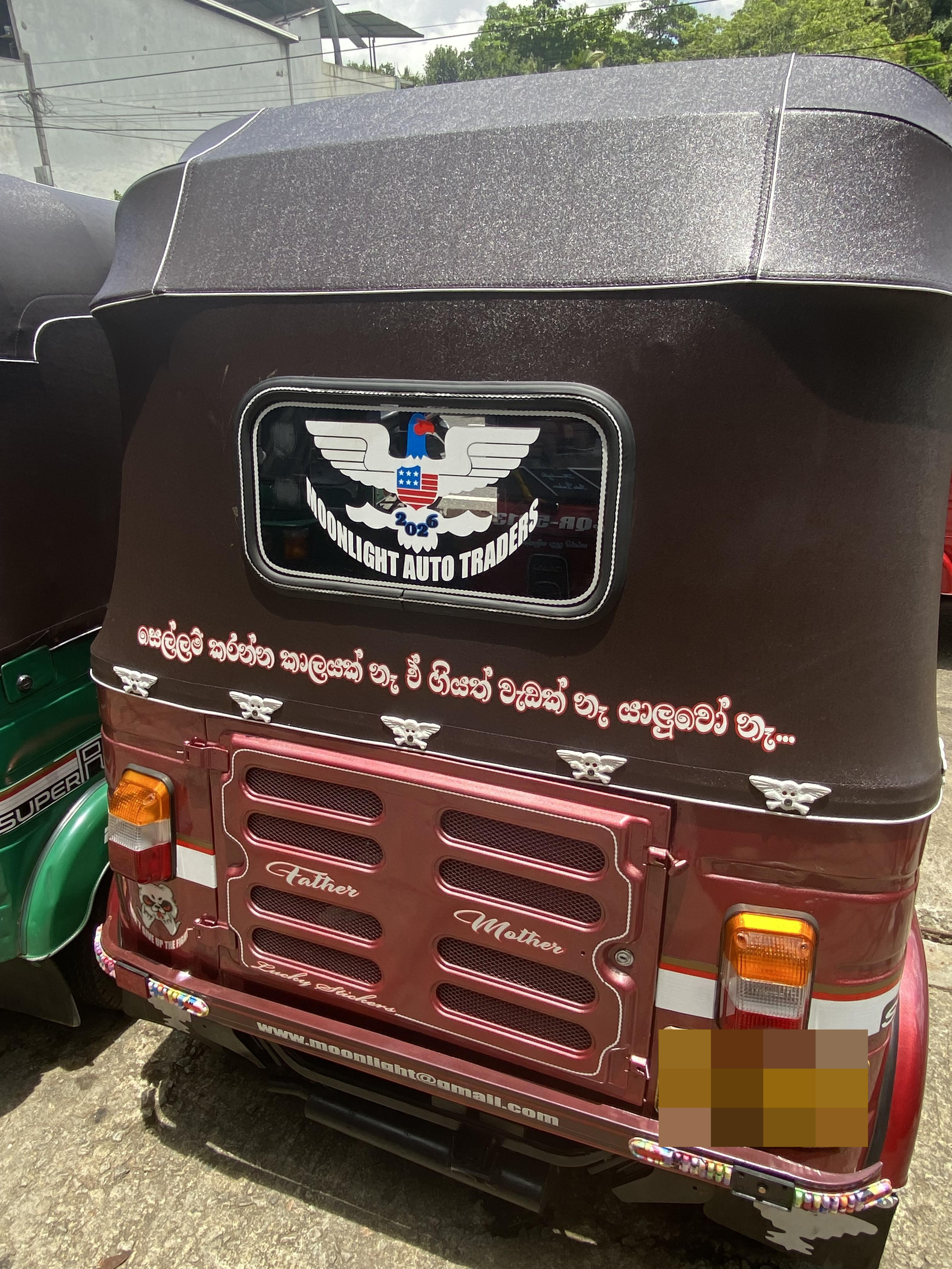 Bajaj Three Wheel 2009 - භාවිතා කරන ලද ත්‍රිරෝද රථය sale in Sri Lanka - patpat.lk