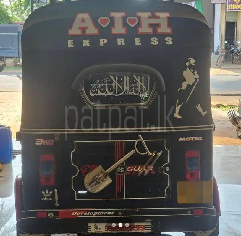 Advertisement image 2