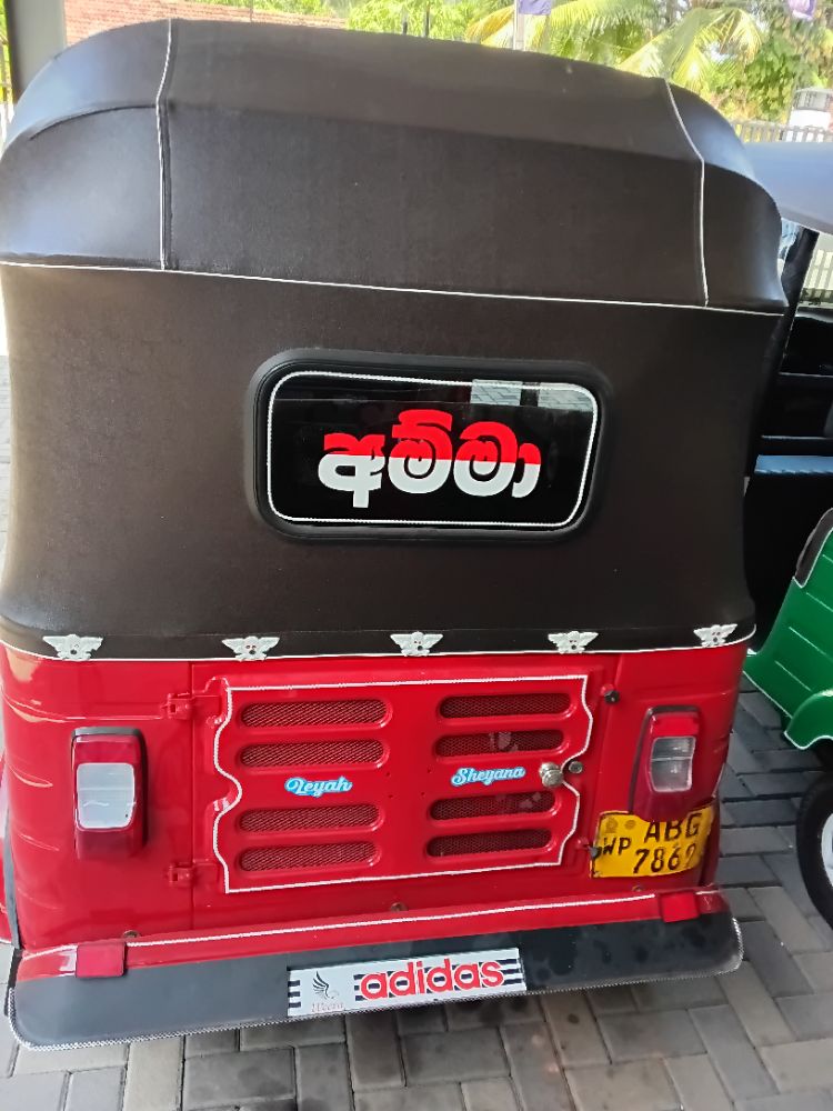 Bajaj Three Wheel 2016 - භාවිතා කරන ලද ත්‍රිරෝද රථය sale in Sri Lanka - patpat.lk
