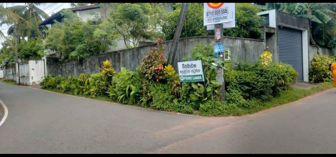 Residential Land for Sale in Kottawa