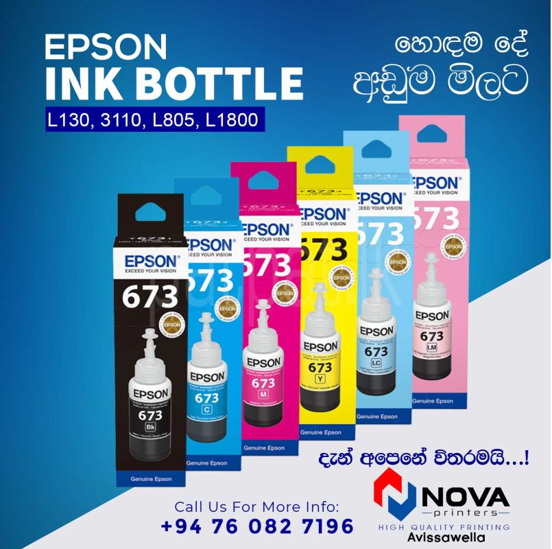 Epson Ink bottle - ads-image-1