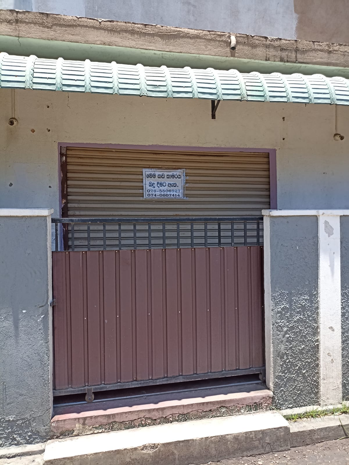 Shop for Rent in Panadura