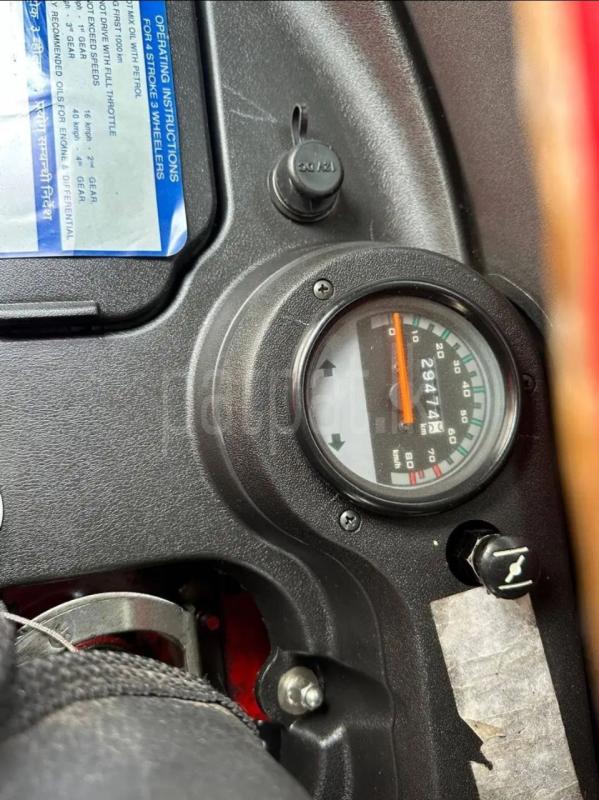 Advertisement image 4