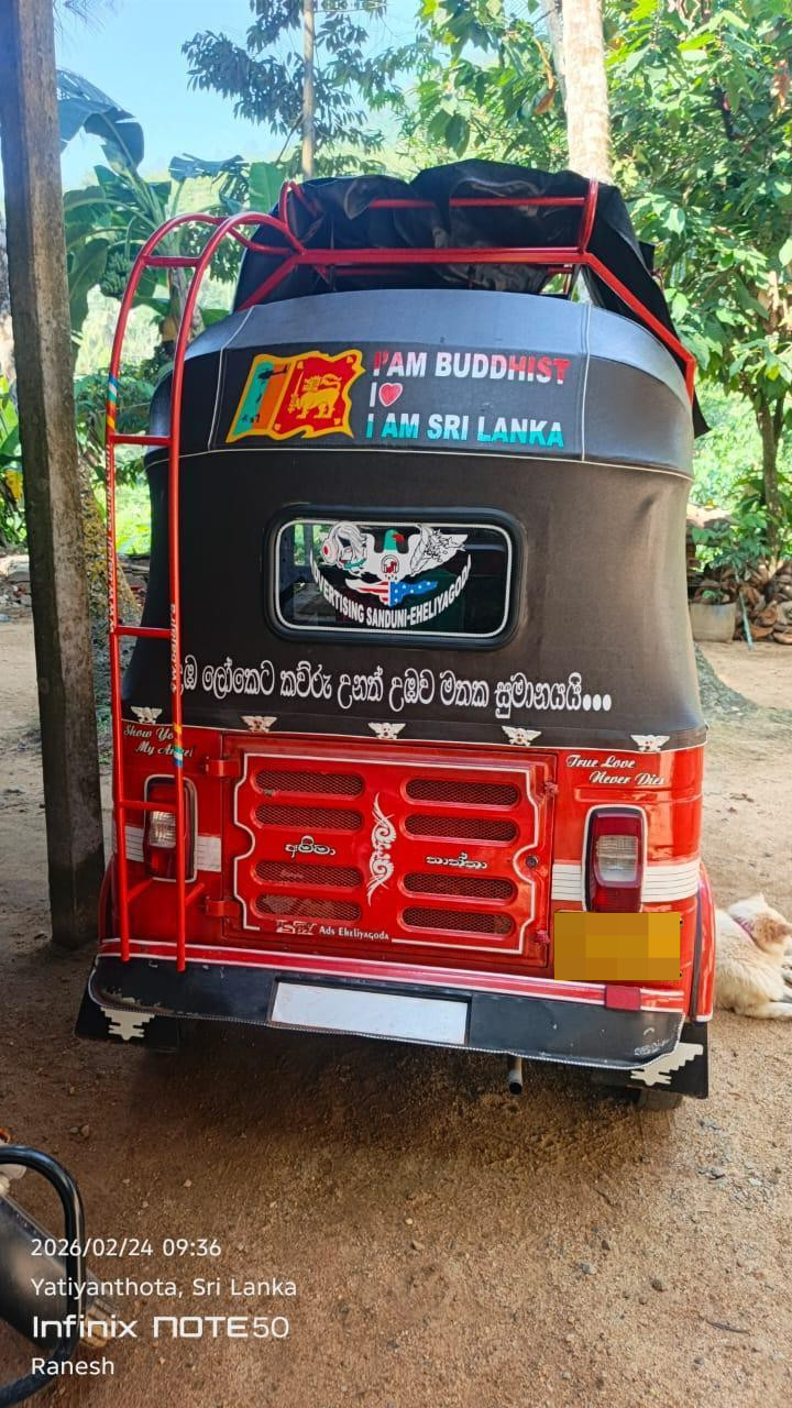 Bajaj Three Wheel 2005 - பயன்படுத்தப்பட்டது முச்சக்கர வண்டி sale in Sri Lanka - patpat.lk