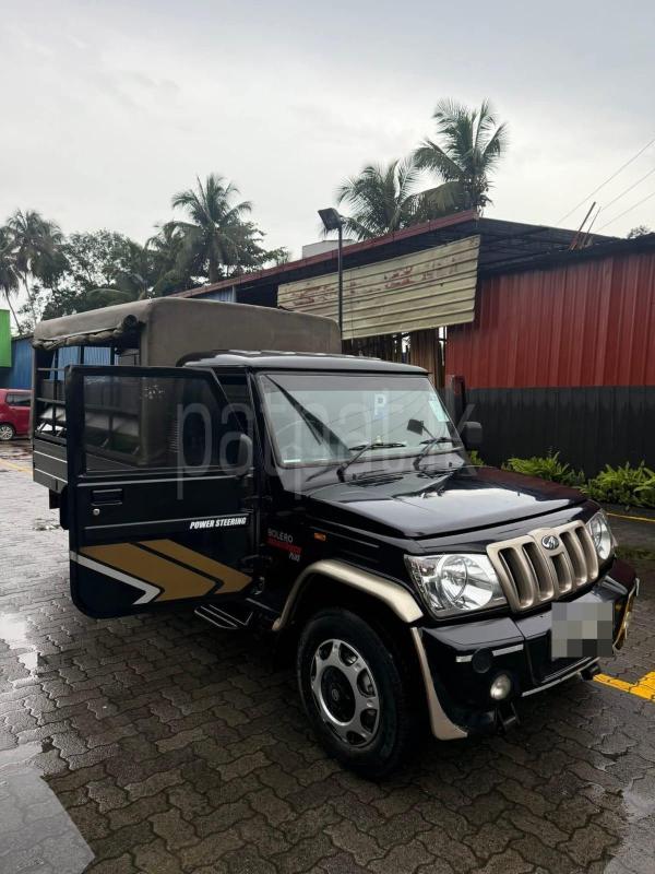 Advertisement image 6