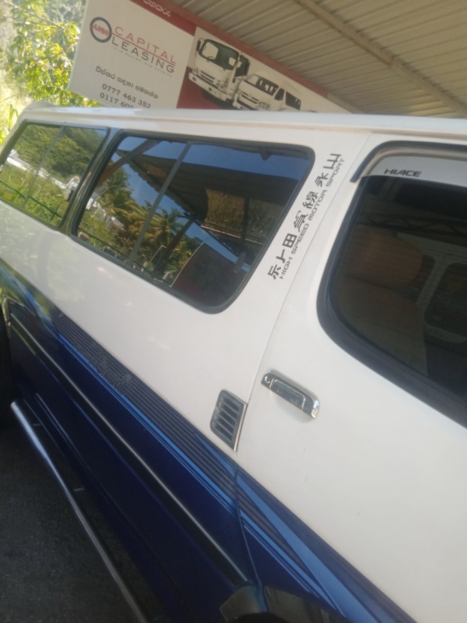 Advertisement image 3