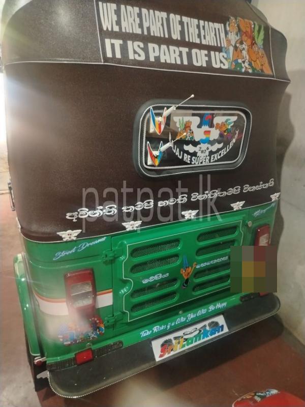 Advertisement image 3