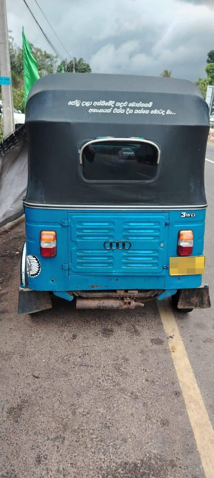 Bajaj Three Wheel 2007 - භාවිතා කරන ලද ත්‍රිරෝද රථය sale in Sri Lanka - patpat.lk