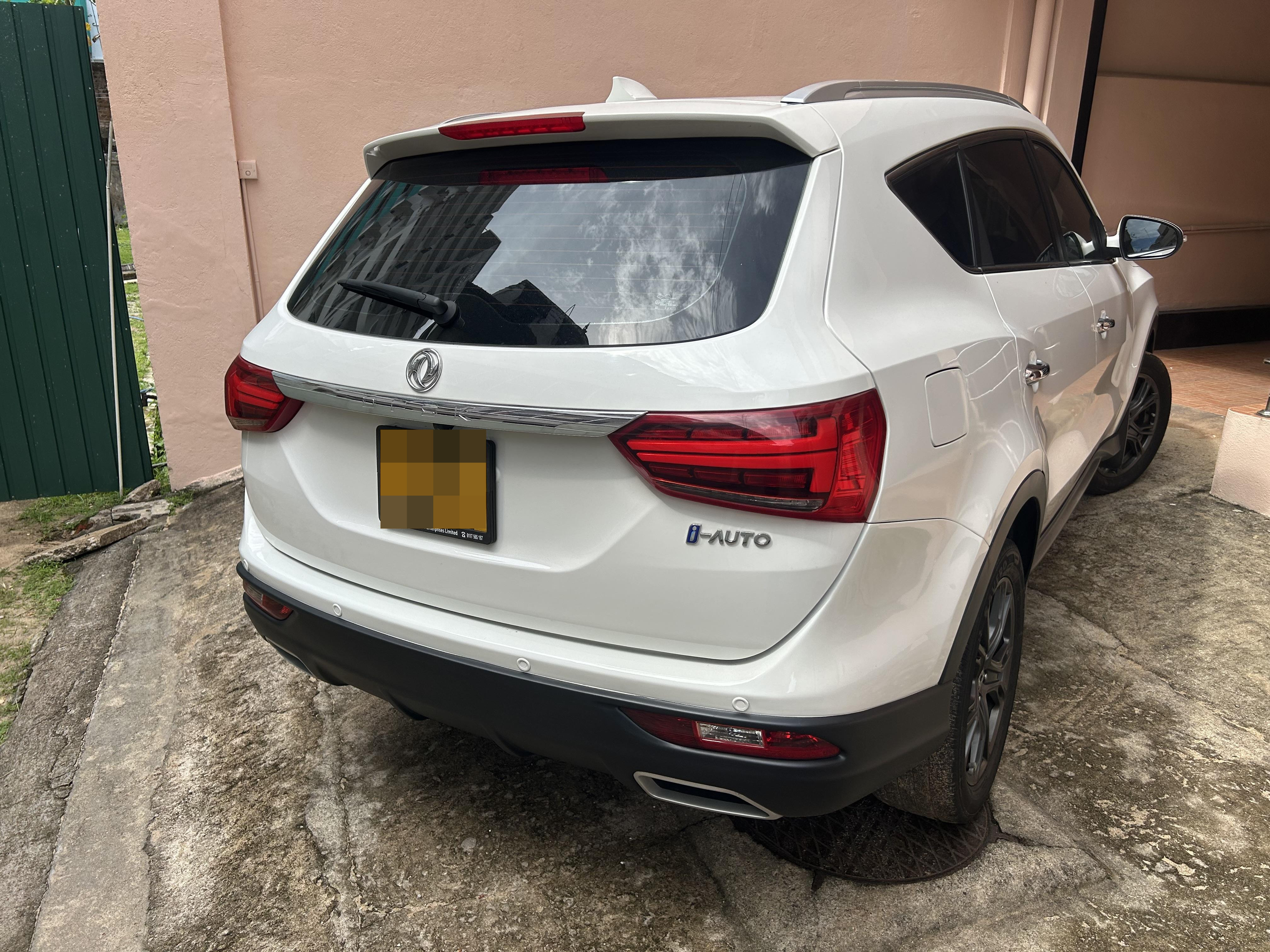 Advertisement image 3