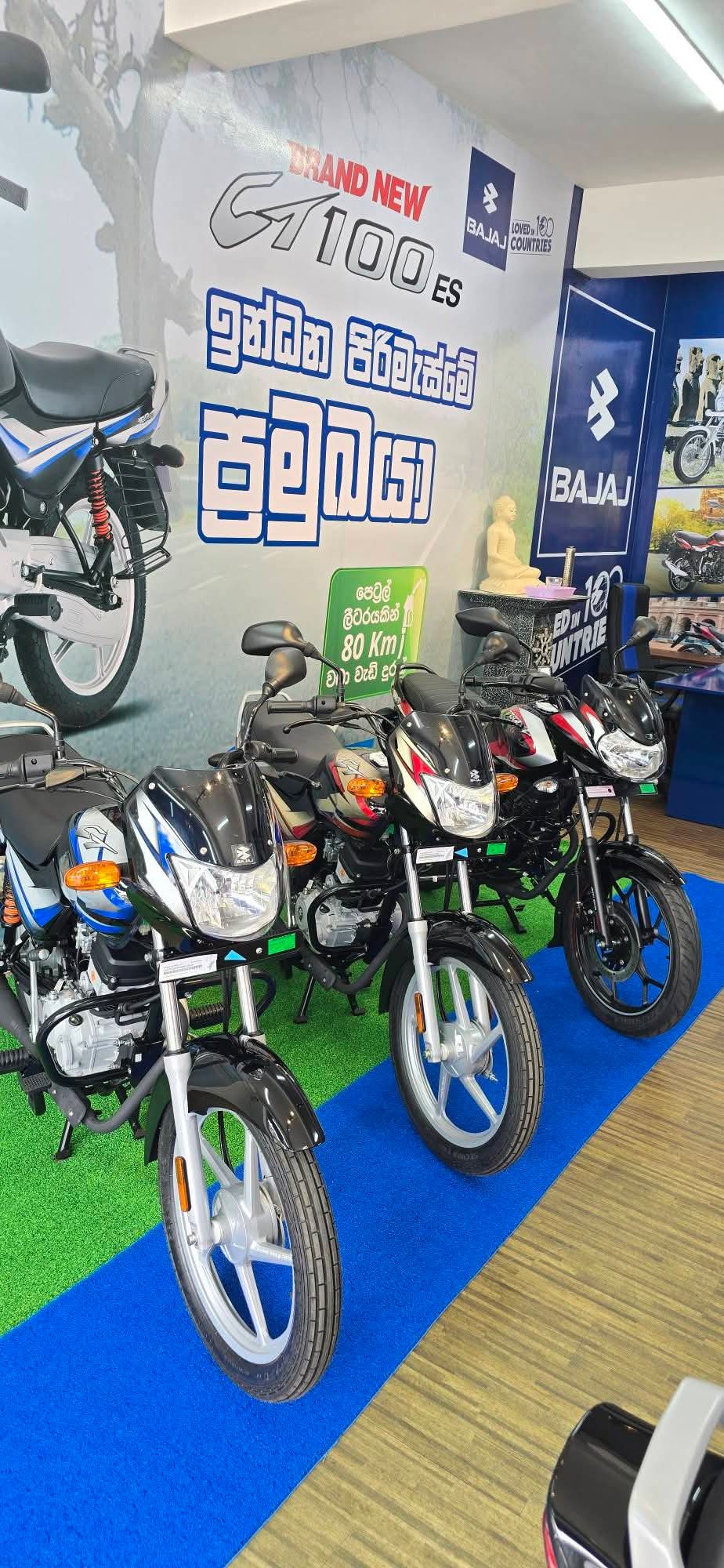 Advertisement image 2