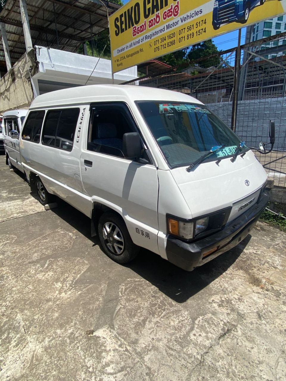 Toyota TownAce 1988 - Used Van sale in Sri Lanka - patpat.lk