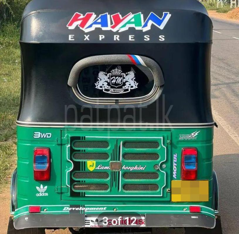 Advertisement image 2