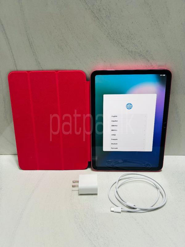 Advertisement image 3