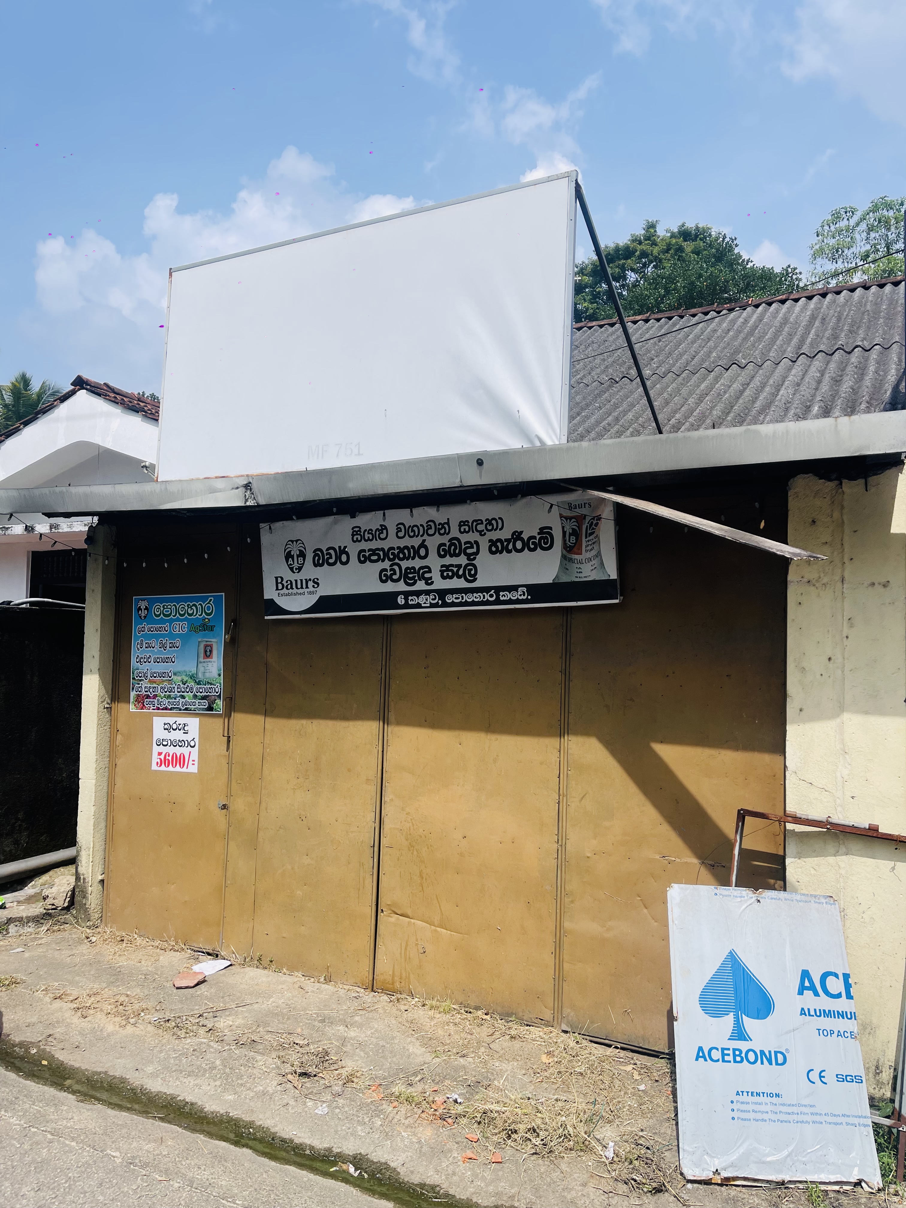 Building for Sale in Karandeniya