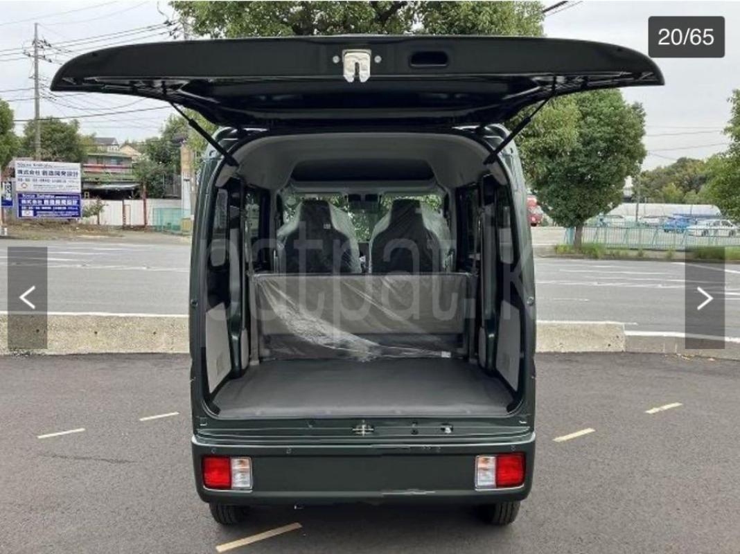 Advertisement image 2