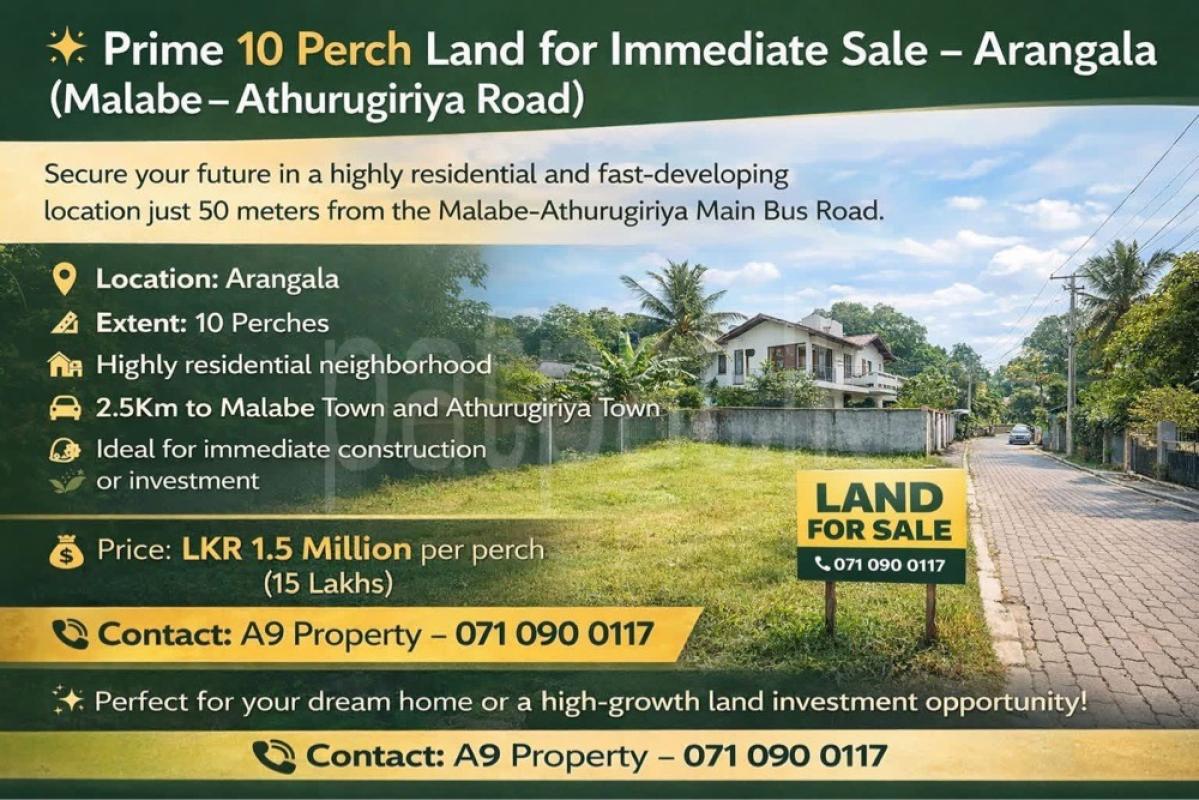 Advertisement image 1