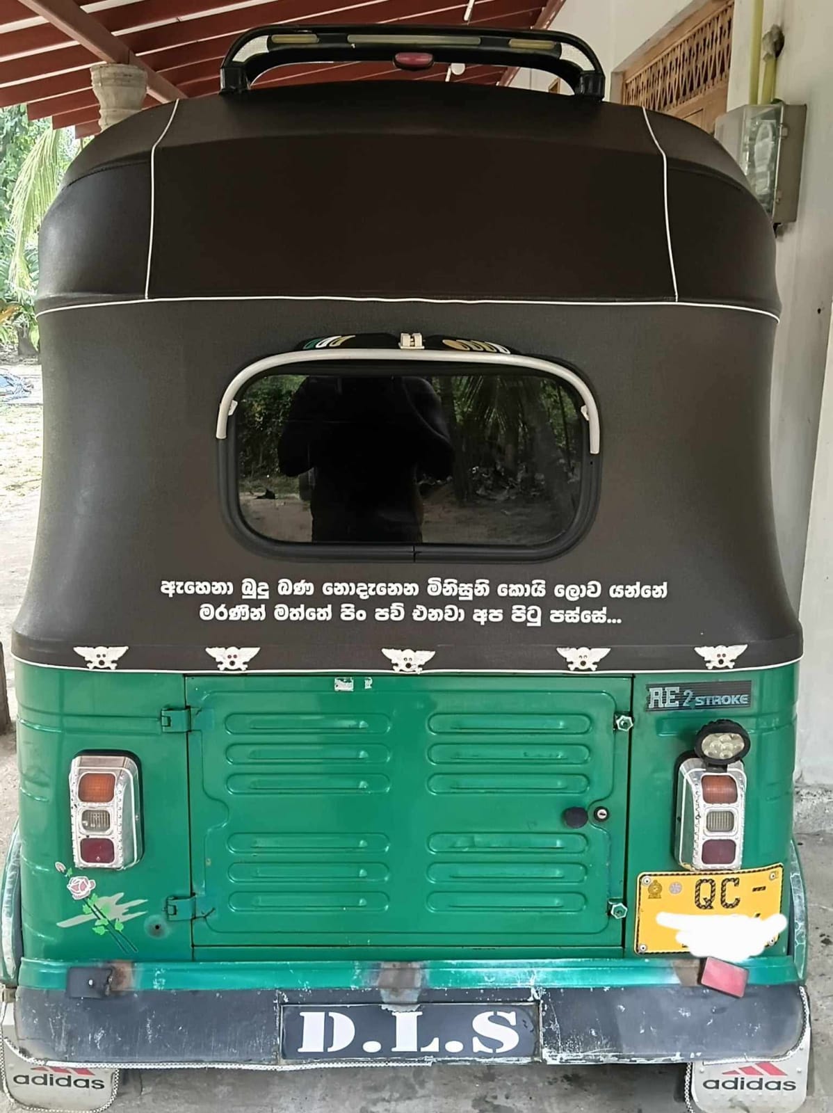 Bajaj Three Wheel 2005 - Used Three wheeler sale in Sri Lanka - patpat.lk