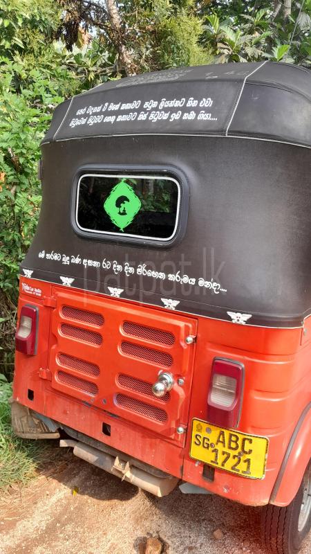 Advertisement image 3