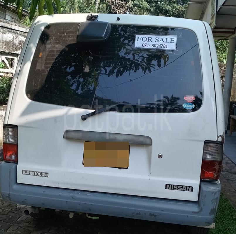 Advertisement image 2