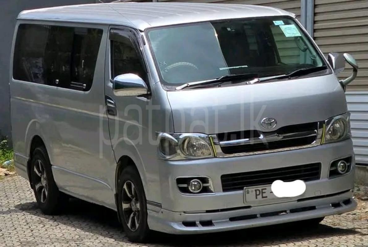 Advertisement image 2