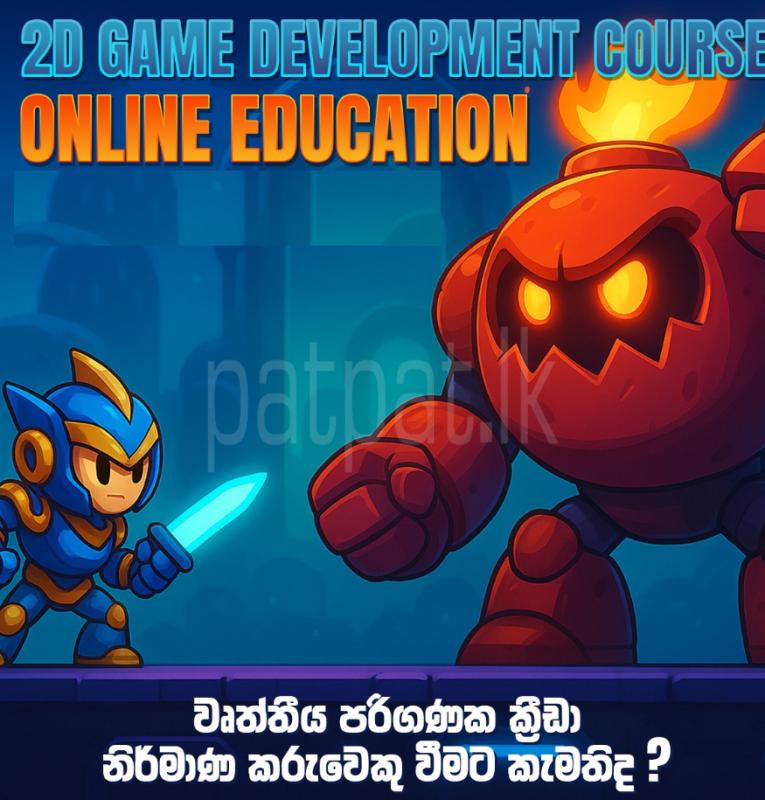 Advertisement image 2