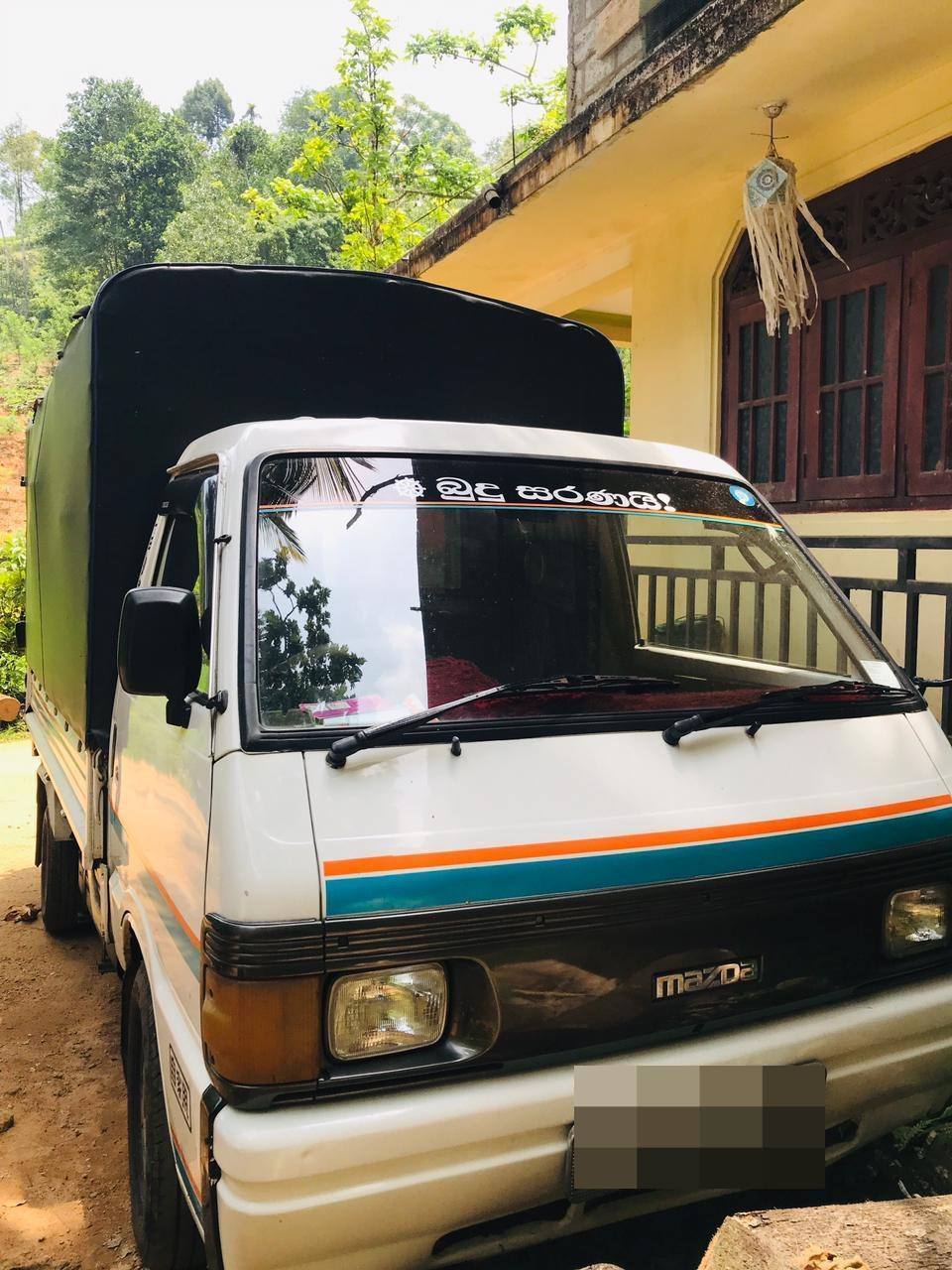 Advertisement image 3