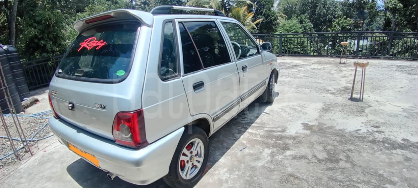 Advertisement image 3