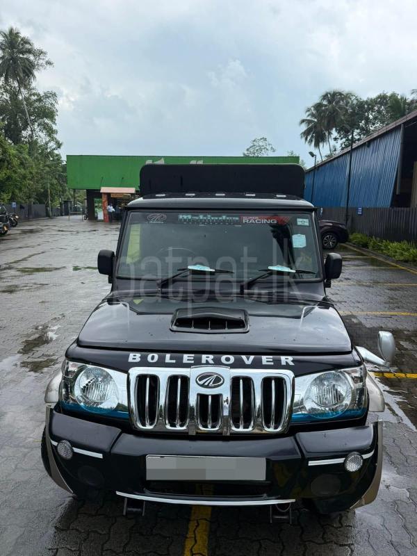 Advertisement image 5