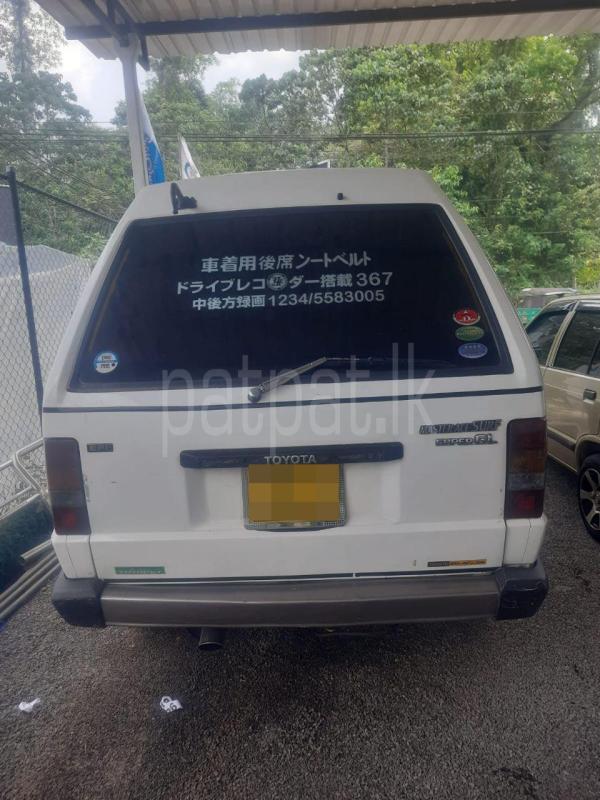 Advertisement image 6