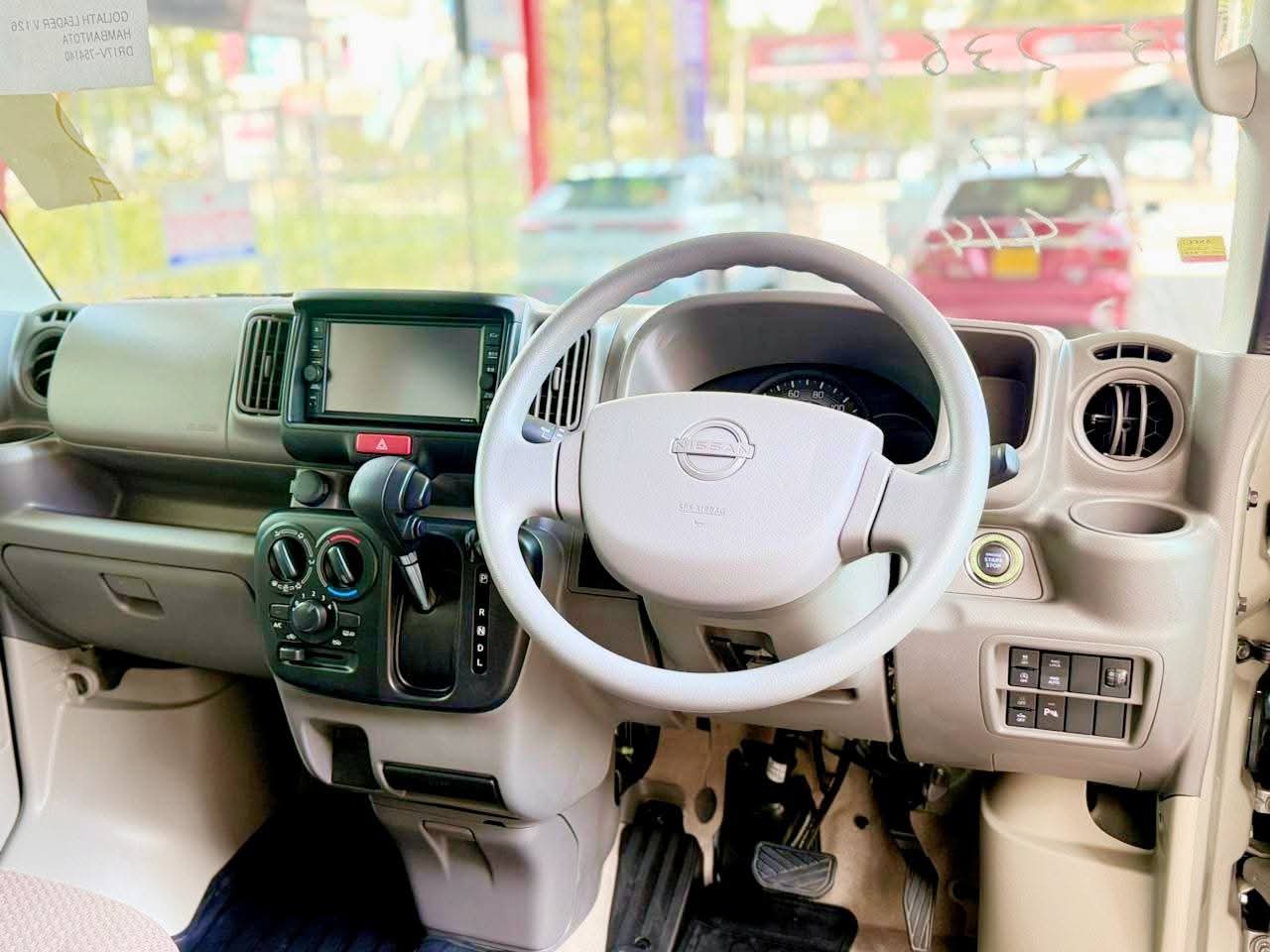 Advertisement image 3