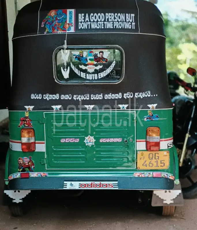 Advertisement image 2