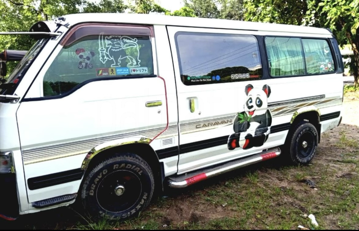 Advertisement image 1