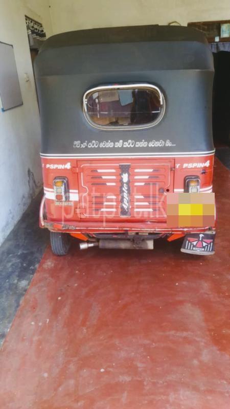 Advertisement image 2