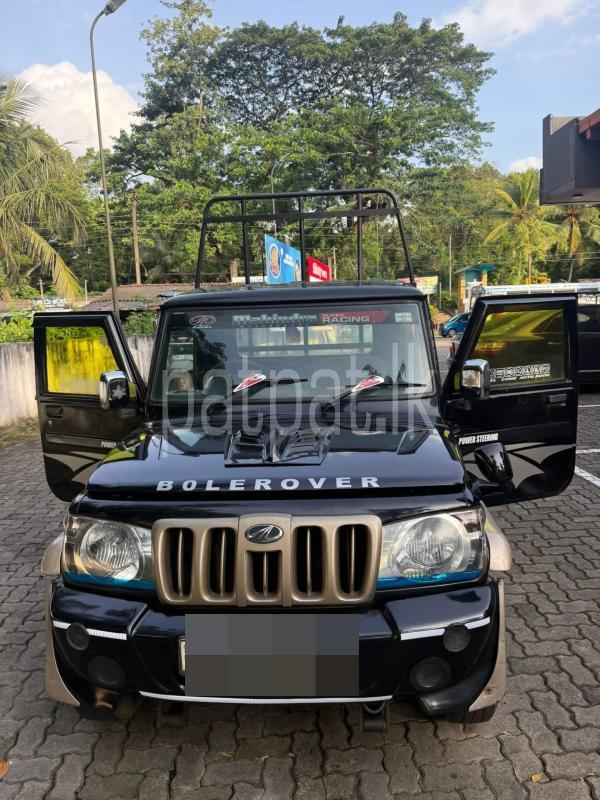 Advertisement image 2