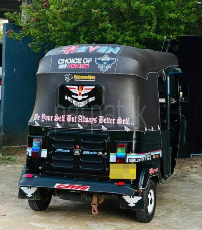 Advertisement image 6