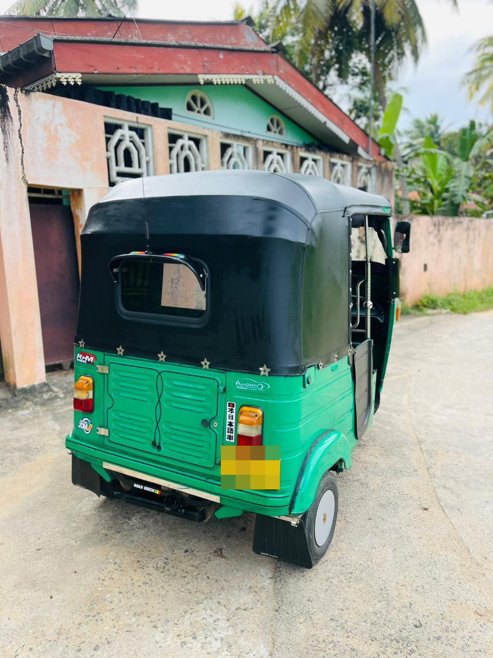 Advertisement image 2