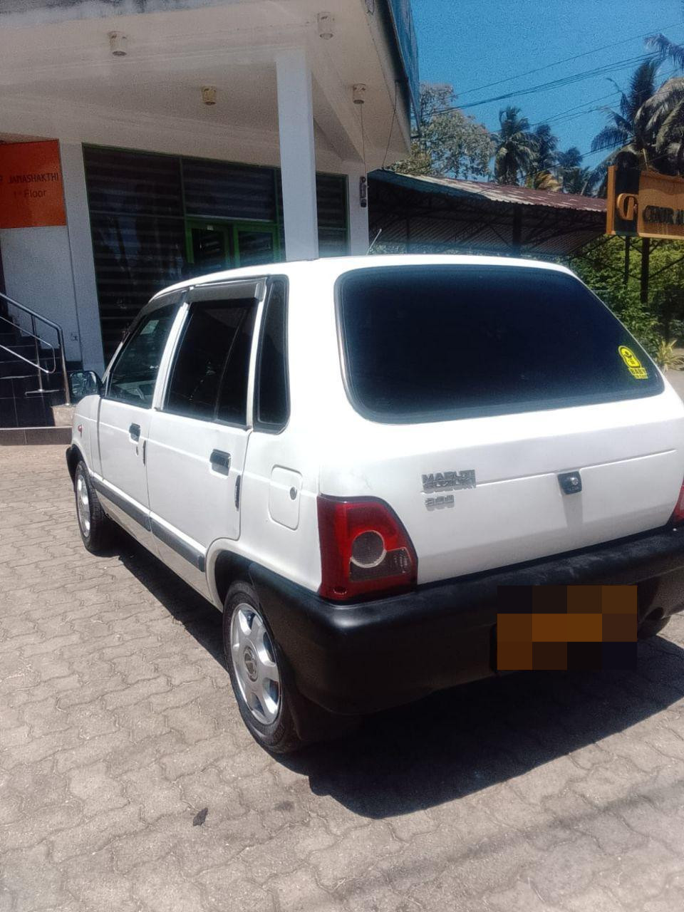 Advertisement image 2