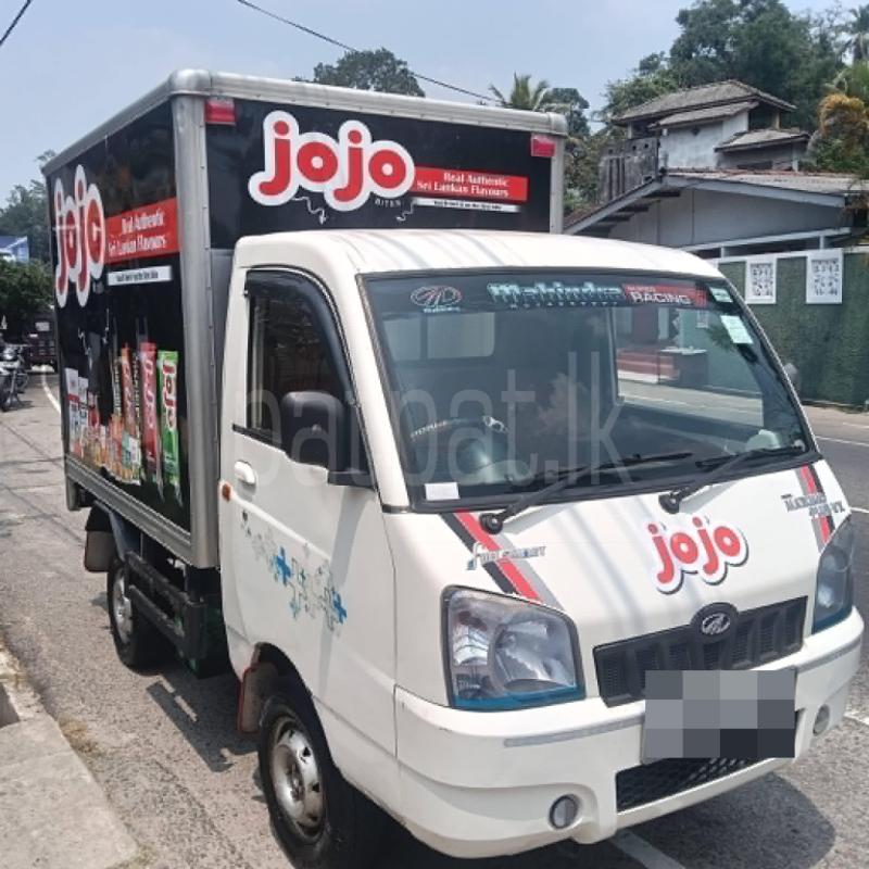 Advertisement image 2