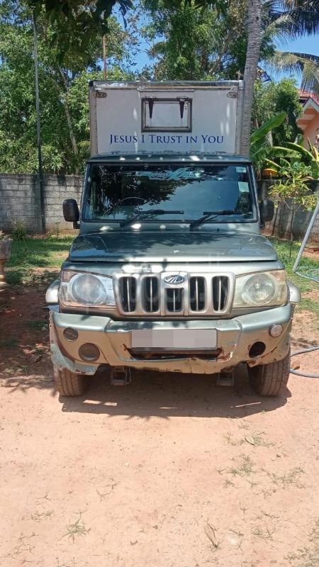 Advertisement image 5