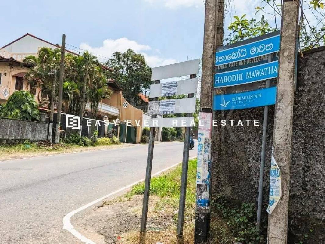 Residential Land for Sale in Kadawatha