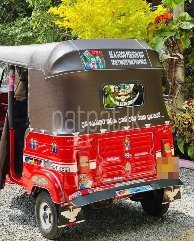 Advertisement image 2