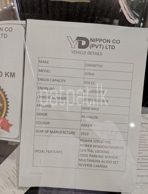 Advertisement image 4