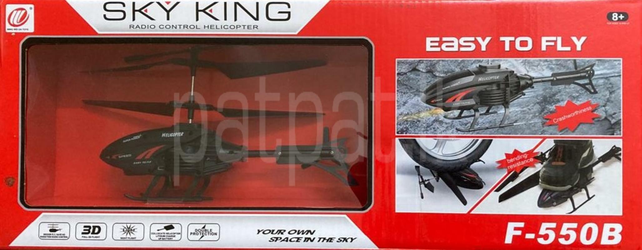 Sky King F-550b Helicopter With Unbreakable Blades ads-image-1