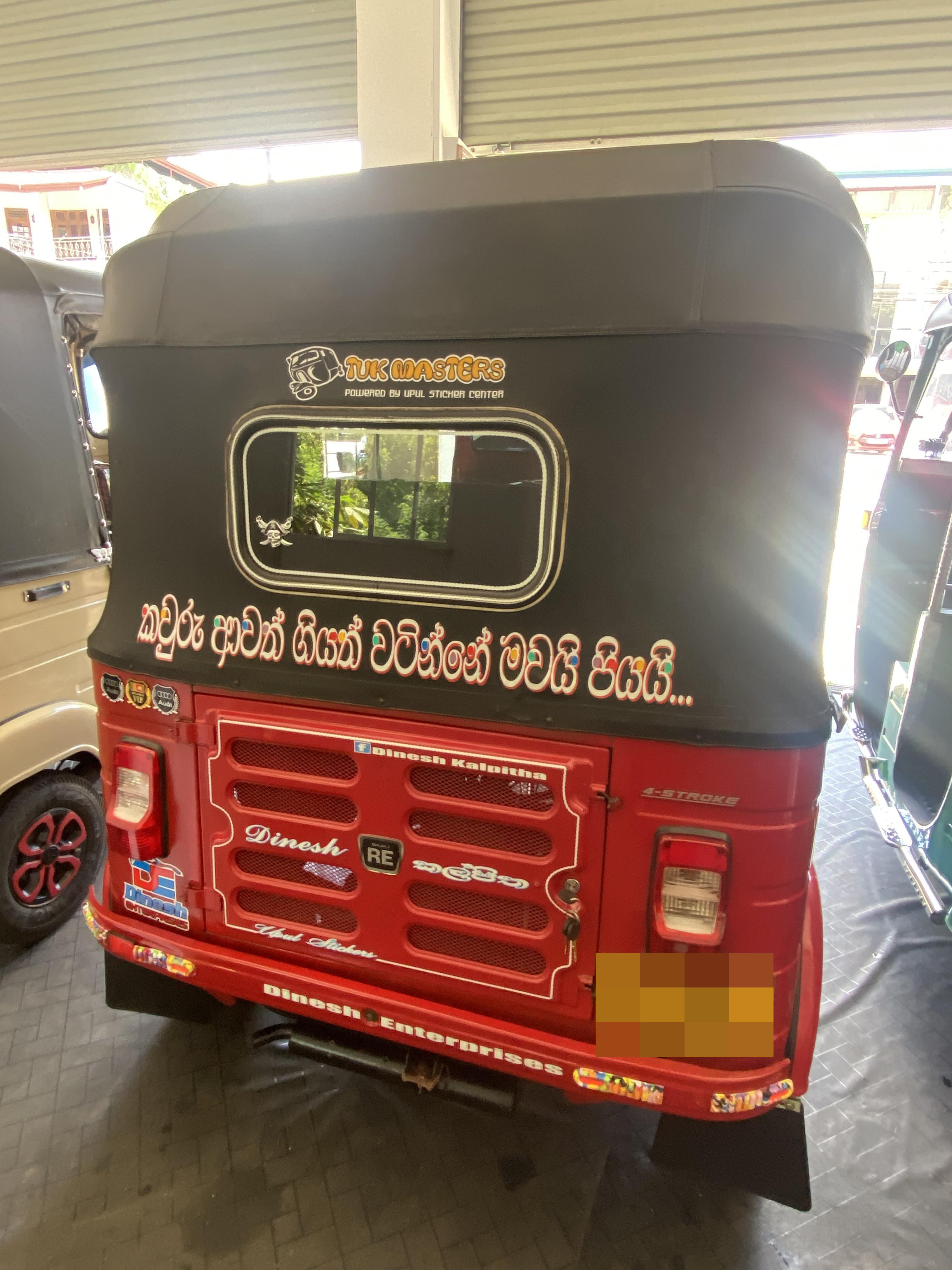 Bajaj Three Wheel 2015 - භාවිතා කරන ලද ත්‍රිරෝද රථය sale in Sri Lanka - patpat.lk