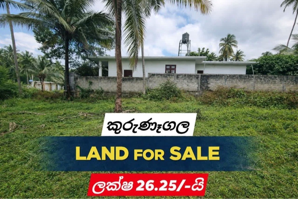 Residential Land for Sale in Kurunegala ads-image-1
