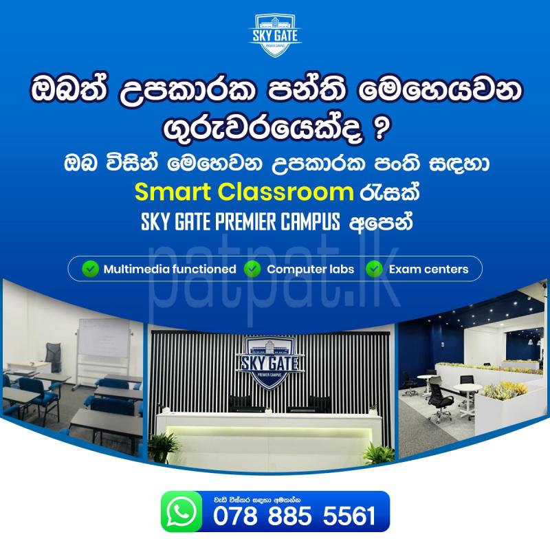 Smart Classrooms