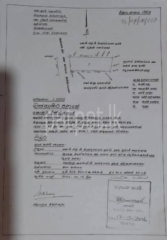 Commercial Land for Sale in Piliyandala