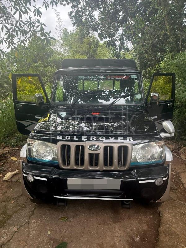 Advertisement image 5